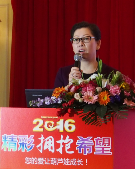 精彩拥抱希望 | 公司新闻 | 尊龙凯时药业