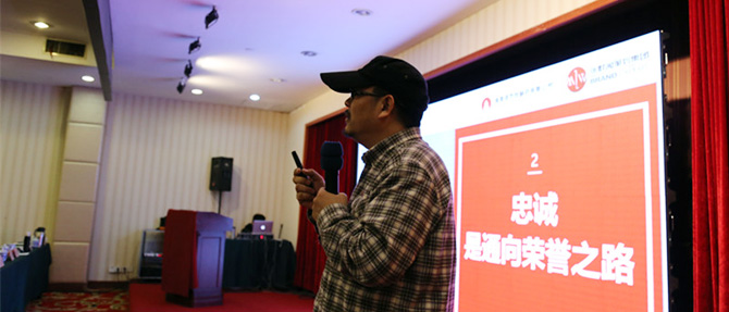 尊龙凯时治理商学院第20期培训圆满竣事 | 公司新闻 | 尊龙凯时药业