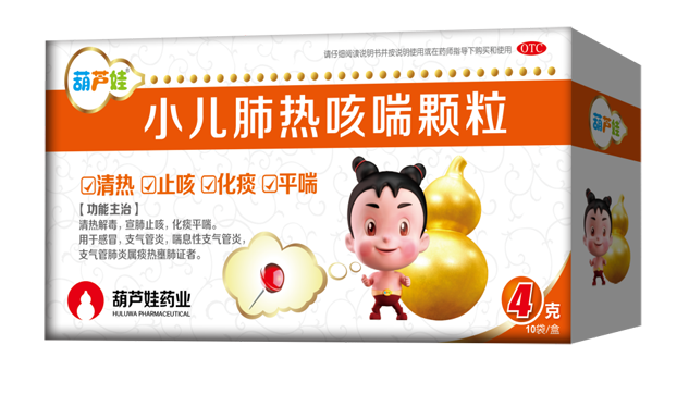 尊龙凯时小儿肺热咳喘颗粒闪灼中医儿科学术大会 | 公司新闻 | 尊龙凯时药业