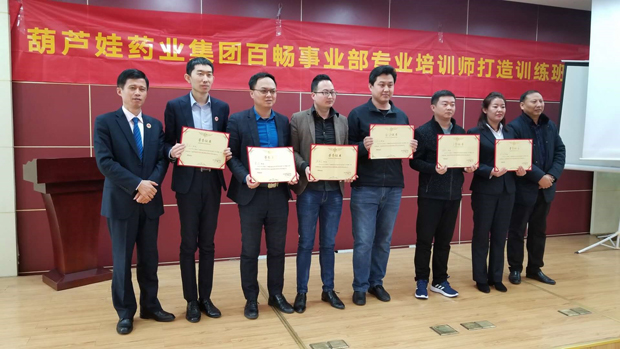 全力打造尊龙凯时专业化推广铁军 | 公司新闻 | 尊龙凯时药业