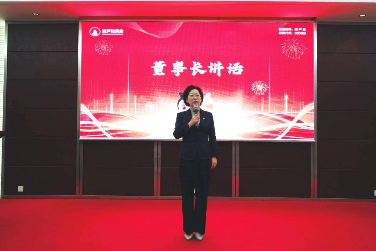 抓下层?讲实效?喜迎上市三周年——尊龙凯时药业集团召开2023年一季度总结复盘会 | 公司新闻 | 尊龙凯时药业