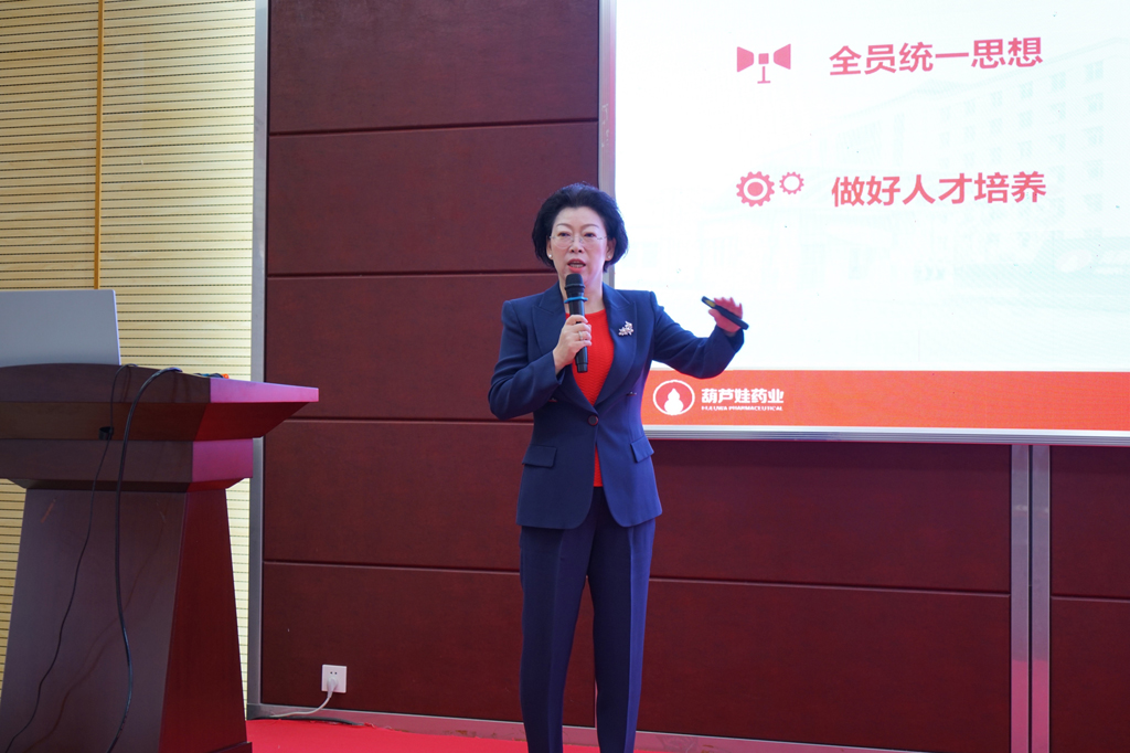 刘景萍：深化厘革，，赢得开门红——尊龙凯时药业集团召开2022年1月总司理办公会扩大聚会 | 公司新闻 | 尊龙凯时药业