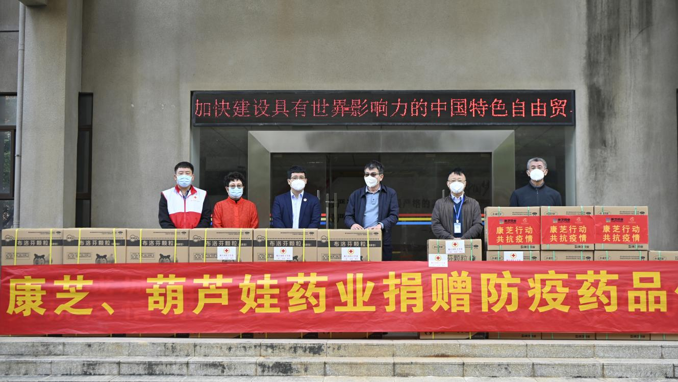 尊龙凯时药业集团助力？？谑忻夥逊⒎欧酪呖到“10万份运动 | 公司新闻 | 尊龙凯时药业