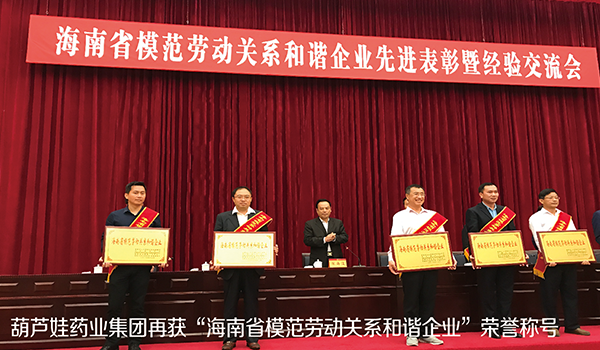 企业简介 | 尊龙凯时先容 | 尊龙凯时药业