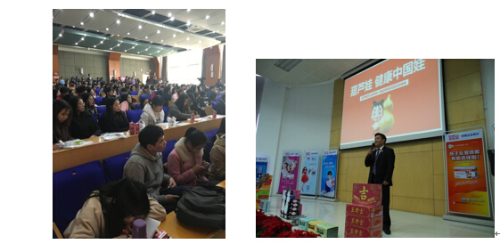 尊龙凯时药业集团携手学院奖走进高校 | 公司新闻 | 尊龙凯时药业