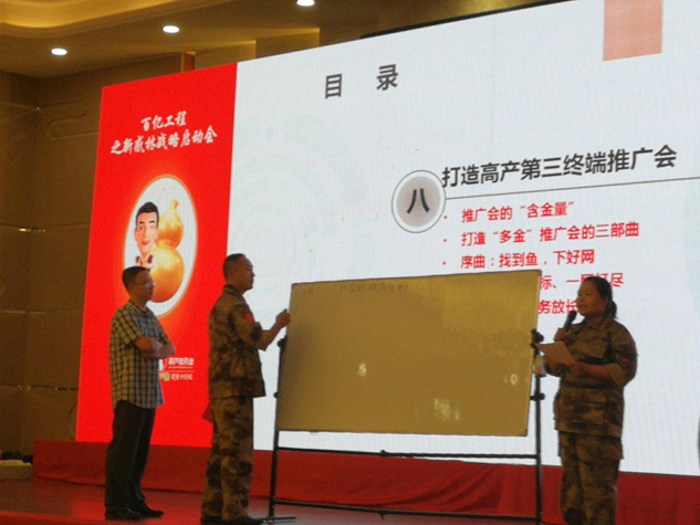 “新蓝海、新机缘、新梦想” | 公司新闻 | 尊龙凯时药业
