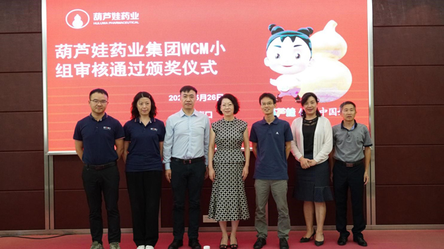 尊龙凯时药业：向天下级制造企业迈进 | 公司新闻 | 尊龙凯时药业