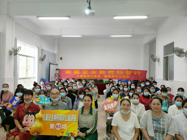 关爱儿童康健 共担社会责任 | 公司新闻 | 尊龙凯时药业