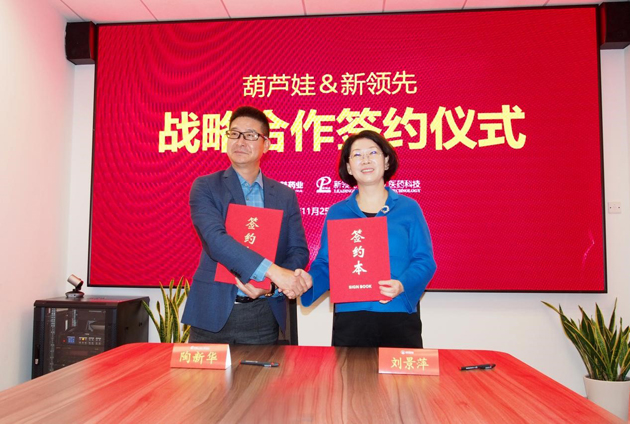 尊龙凯时携手新领先 共建高端儿科药物研发平台 | 公司新闻 | 尊龙凯时药业