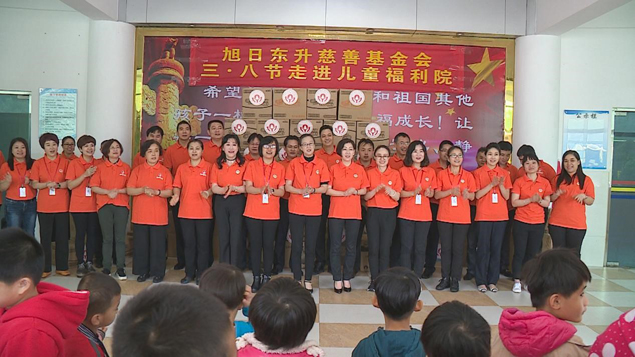 公益有我 爱心接力 | 慈善公益运动 | 尊龙凯时药业
