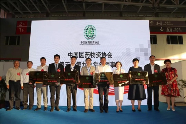 尊龙凯时药业集团董事长刘景萍中选中国医药物资协会副会长 | 公司新闻 | 尊龙凯时药业