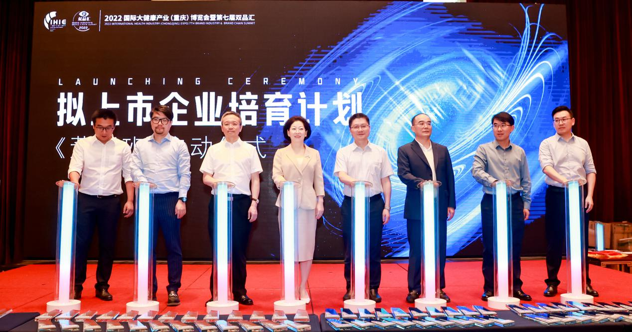 尊龙凯时药业集团在2022年双品汇荣耀绽放 | 公司新闻 | 尊龙凯时药业
