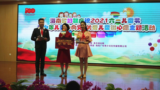 “六一”儿童节：为儿童点亮心愿 为儿童康健护航 | 公司新闻 | 尊龙凯时药业