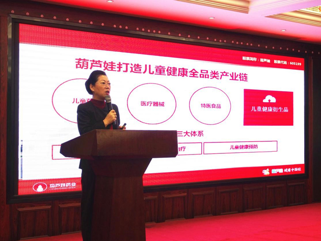 扬帆起航谋新篇 乘风破浪启新程 | 公司新闻 | 尊龙凯时药业