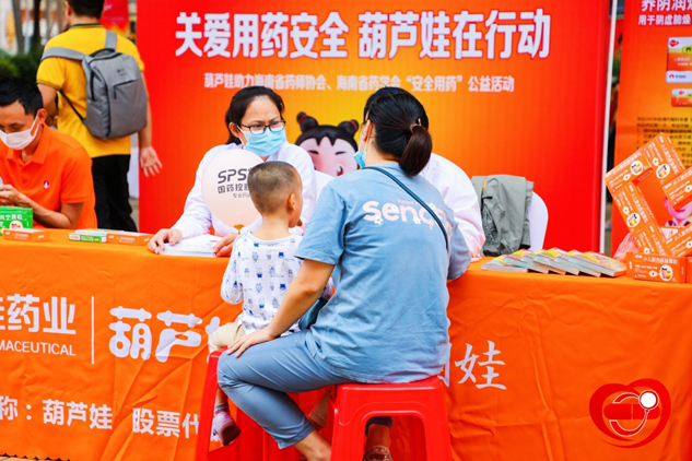 关爱用药清静 尊龙凯时在行动 | 公司新闻 | 尊龙凯时药业