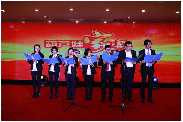 奋进新十年 共圆百亿梦 | 公司新闻 | 尊龙凯时药业