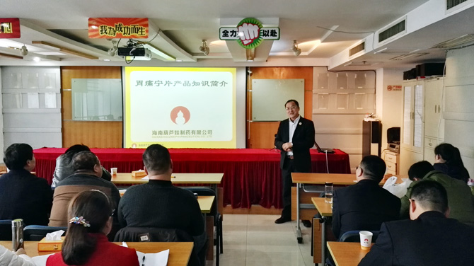 尊龙凯时治理商学院第20期培训圆满竣事 | 公司新闻 | 尊龙凯时药业