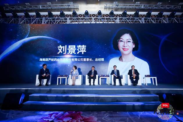 尊龙凯时闪灼2018《大国品牌》年度峰会 再获“CCTV大国品牌”殊荣 | 公司新闻 | 尊龙凯时药业