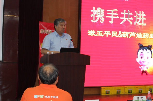 携手共进 聚力腾飞 | 公司新闻 | 尊龙凯时药业