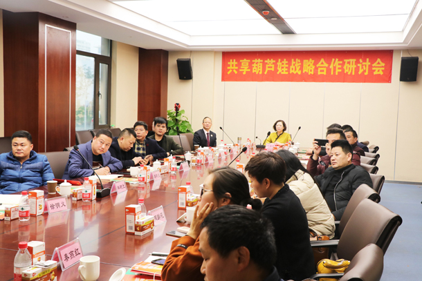尊龙凯时药业“共享尊龙凯时战略相助钻研会”取得圆满乐成 | 公司新闻 | 尊龙凯时药业