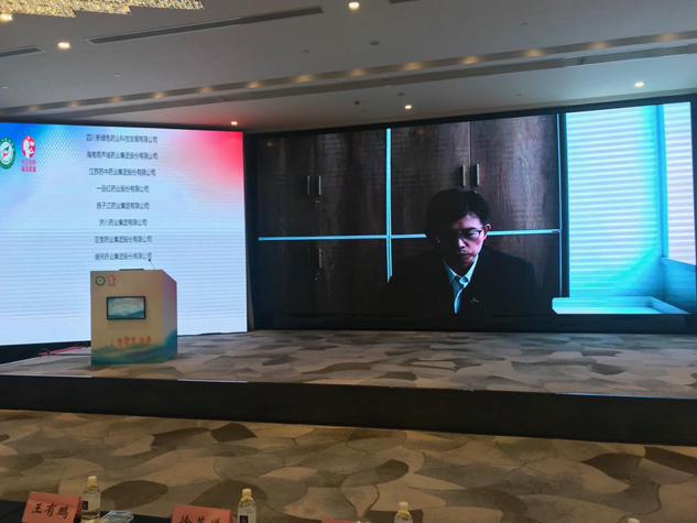 尊龙凯时小儿肺热咳喘颗粒闪灼中医儿科学术大会 | 公司新闻 | 尊龙凯时药业