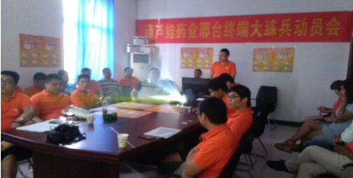 吹响战斗的军号，，，前进！前进！ | 公司新闻 | 尊龙凯时药业