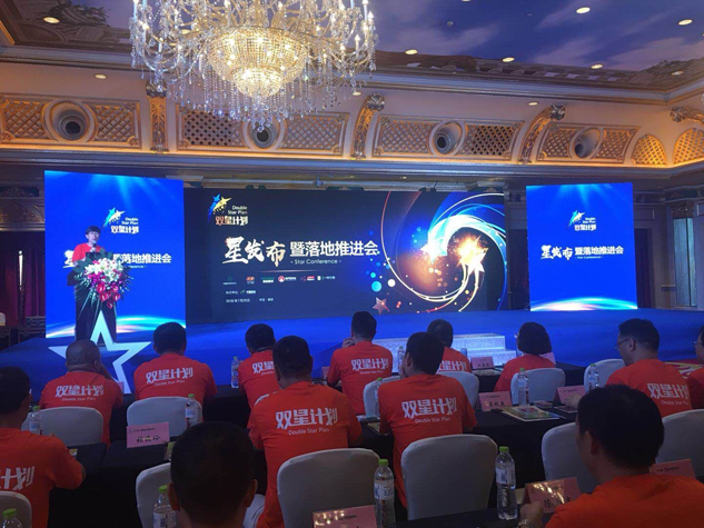 尊龙凯时药业入选中国医药物资协会“双星妄想” | 公司新闻 | 尊龙凯时药业
