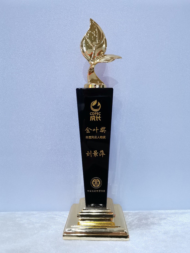尊龙凯时闪灼第十五届生长论坛，，，，，，集团董事长刘景萍再获殊荣！ | 公司新闻 | 尊龙凯时药业