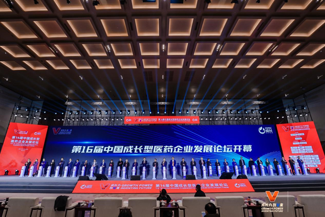 医药精英齐聚长沙 尊龙凯时闪灼“星城” | 公司新闻 | 尊龙凯时药业