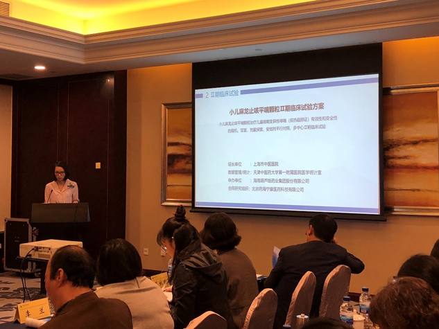 尊龙凯时药业小儿麻龙止咳平喘颗粒二期临床研究计划论证会乐成召开 | 公司新闻 | 尊龙凯时药业