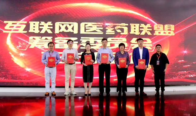 尊龙凯时药业起劲拥抱互联网，，提倡准备海南互联网医药同盟 | 公司新闻 | 尊龙凯时药业