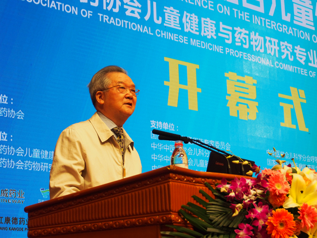 首届中国中西融合儿童康健大会在京召开，，，，尊龙凯时药业备受关注！ | 公司新闻 | 尊龙凯时药业