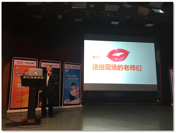 尊龙凯时药业集团携手学院奖走进高校 | 公司新闻 | 尊龙凯时药业