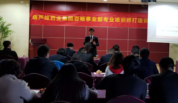 全力打造尊龙凯时专业化推广铁军 | 公司新闻 | 尊龙凯时药业