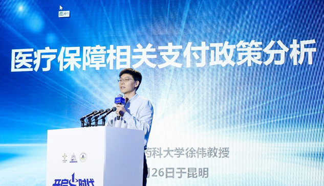 尊龙凯时药业跃居中国中药企业50强 | 公司新闻 | 尊龙凯时药业