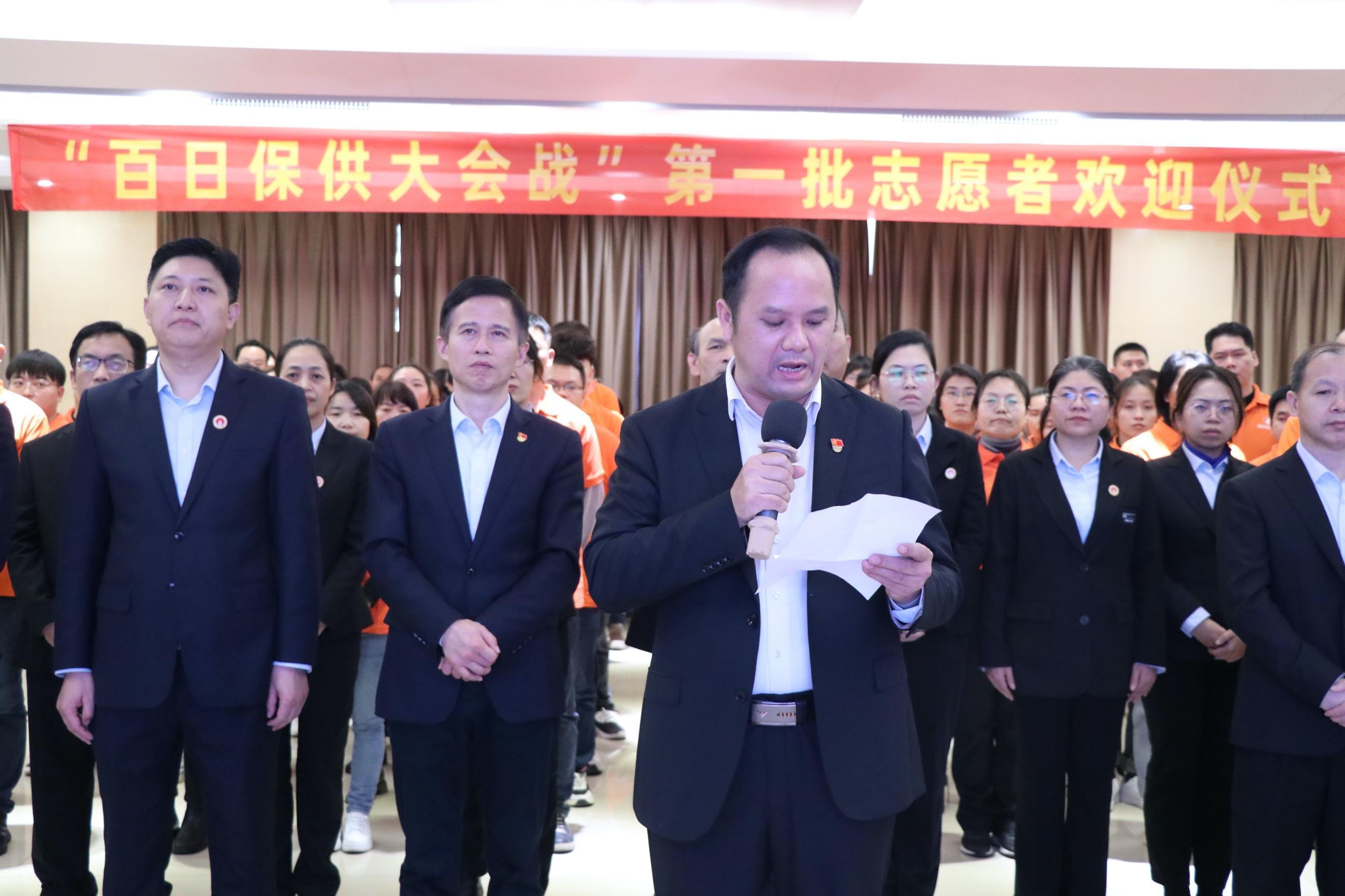 尊龙凯时药业举行“百日保供大会战”第一批自愿者接待仪式 | 公司新闻 | 尊龙凯时药业