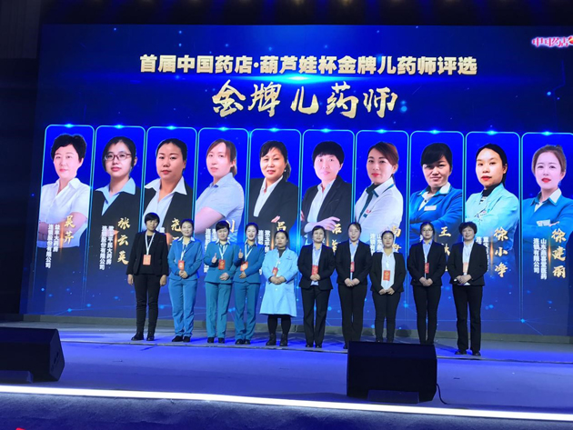 呵护儿童 筑梦未来 | 公司新闻 | 尊龙凯时药业