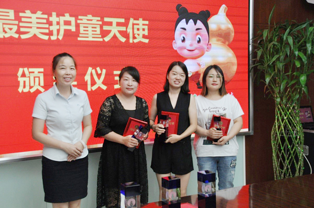 “最美护童天使”走进大国品牌尊龙凯时 | 公司新闻 | 尊龙凯时药业