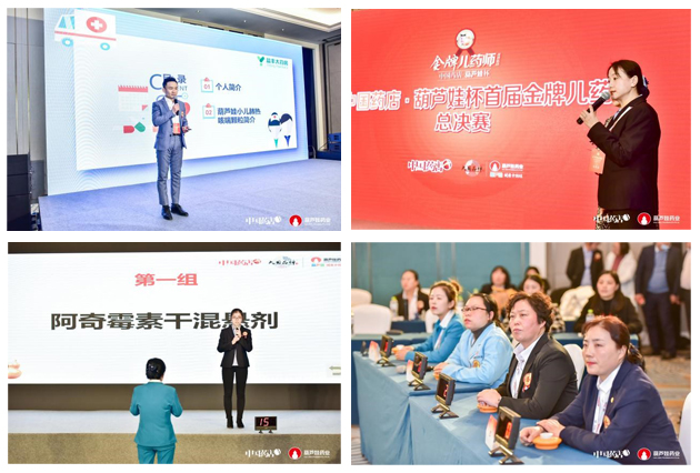 呵护儿童 筑梦未来 | 公司新闻 | 尊龙凯时药业
