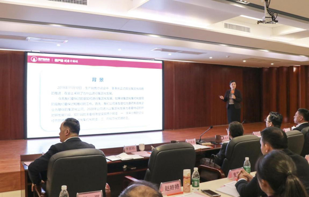 总结提升 砥砺前行 | 公司新闻 | 尊龙凯时药业