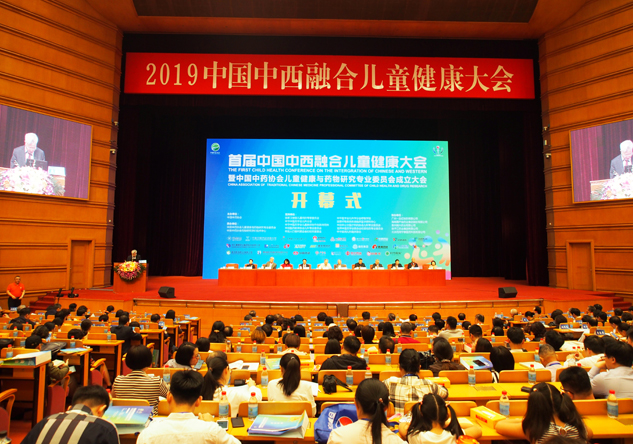 首届中国中西融合儿童康健大会在京召开，，，，尊龙凯时药业备受关注！ | 公司新闻 | 尊龙凯时药业