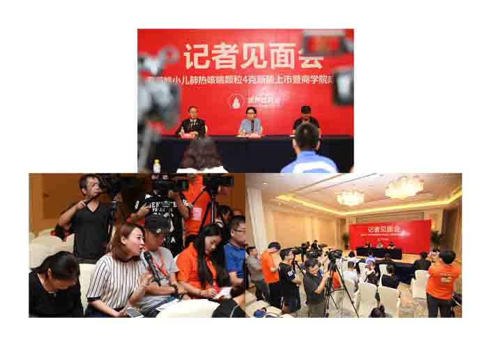 30余家海内著名媒体聚焦尊龙凯时品牌出击盛会 | 公司新闻 | 尊龙凯时药业