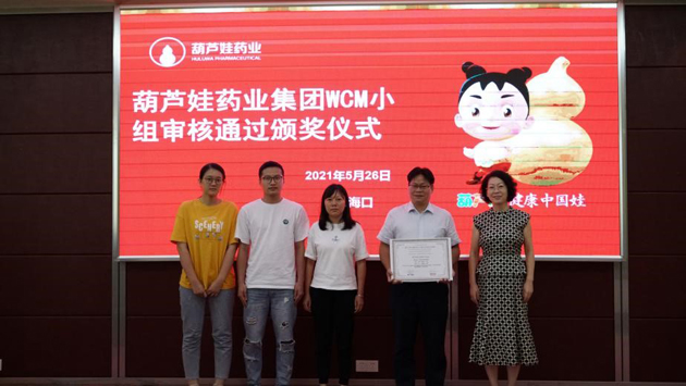 尊龙凯时药业：向天下级制造企业迈进 | 公司新闻 | 尊龙凯时药业