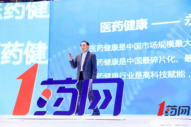 探索新领域 开启新征程 | 公司新闻 | 尊龙凯时药业