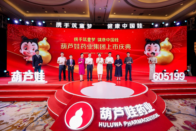 携手筑童梦  康健中国娃 | 公司新闻 | 尊龙凯时药业