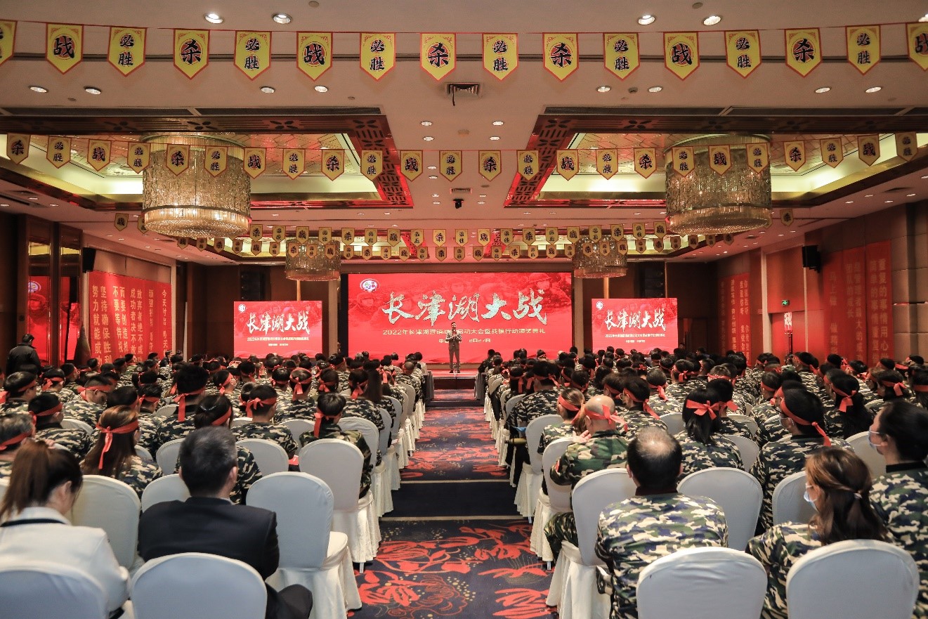 吹响冲锋号，，，，，，争取开门红——尊龙凯时药业集团周全打响“长津湖大战” | 公司新闻 | 尊龙凯时药业