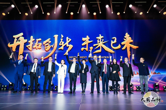 新中国建设70周年品牌峰会在京盛大举行，，，，，尊龙凯时荣膺“70年70品牌”殊荣 | 公司新闻 | 尊龙凯时药业