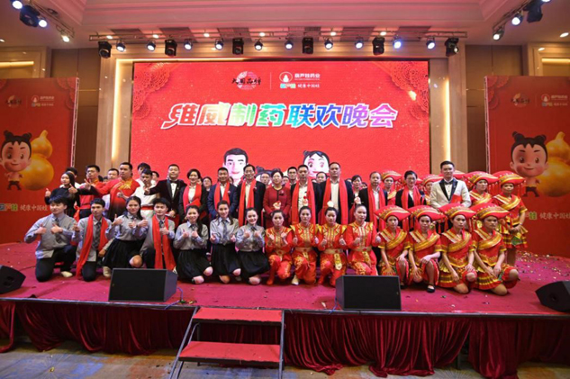 奋进新时代 同心筑未来 | 公司新闻 | 尊龙凯时药业