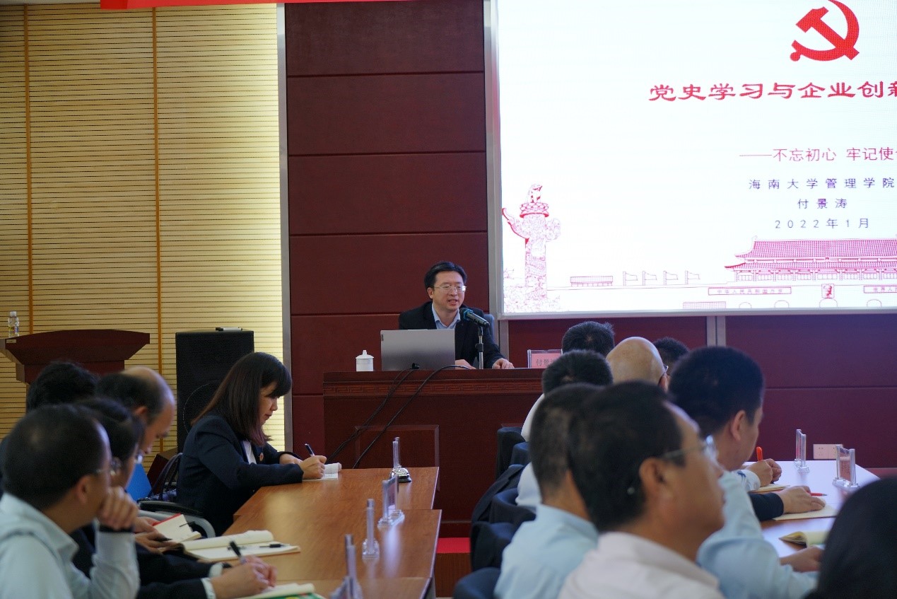 刘景萍：深化厘革，，赢得开门红——尊龙凯时药业集团召开2022年1月总司理办公会扩大聚会 | 公司新闻 | 尊龙凯时药业