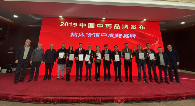 传承经典名方  铸就中药精品 | 公司新闻 | 尊龙凯时药业